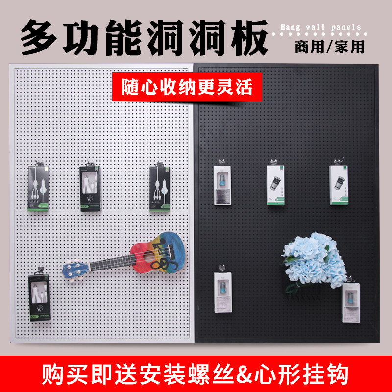 Perforated Board Display Rack Hardware Tool Shelf Storage Rack Mobile Phone Accessories Socks Jewelry Y Earrings Display Rack