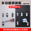 Perforated Board Display Rack Hardware Tool Shelf Storage Rack Mobile Phone Accessories Socks Jewelry Y Earrings Display Rack