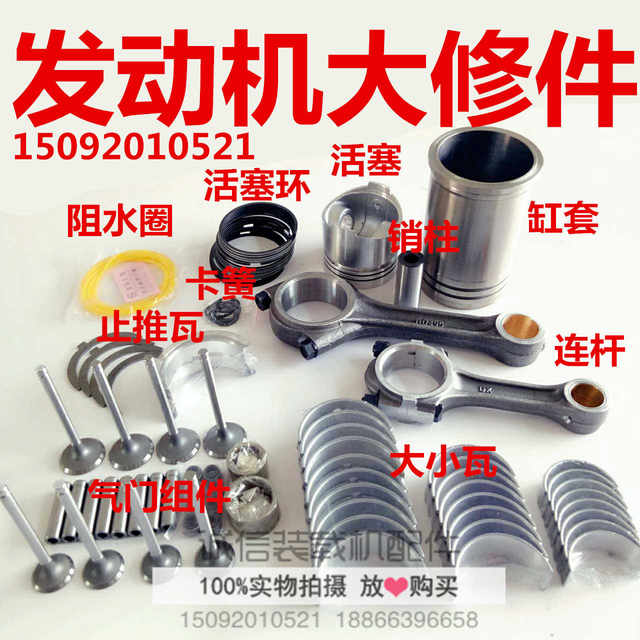 Small forklift loader with four packages, Quanchai Kaidong, Xichai Sida Yunnei 490 4102 engine with six packages