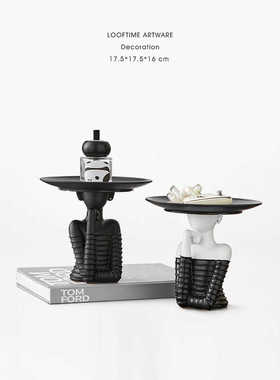 LoofTime芙蕾雅之影 北欧摆件钥匙收纳置物架首饰托盘玄关装饰