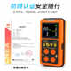 Xima AP388/AS8800T four-in-one formaldehyde alarm sulfur toxic and harmful gas gas detector