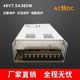 High power 220V to 12V360W switching power supply 36V48V10A500W transformer 24V800W DC 30A