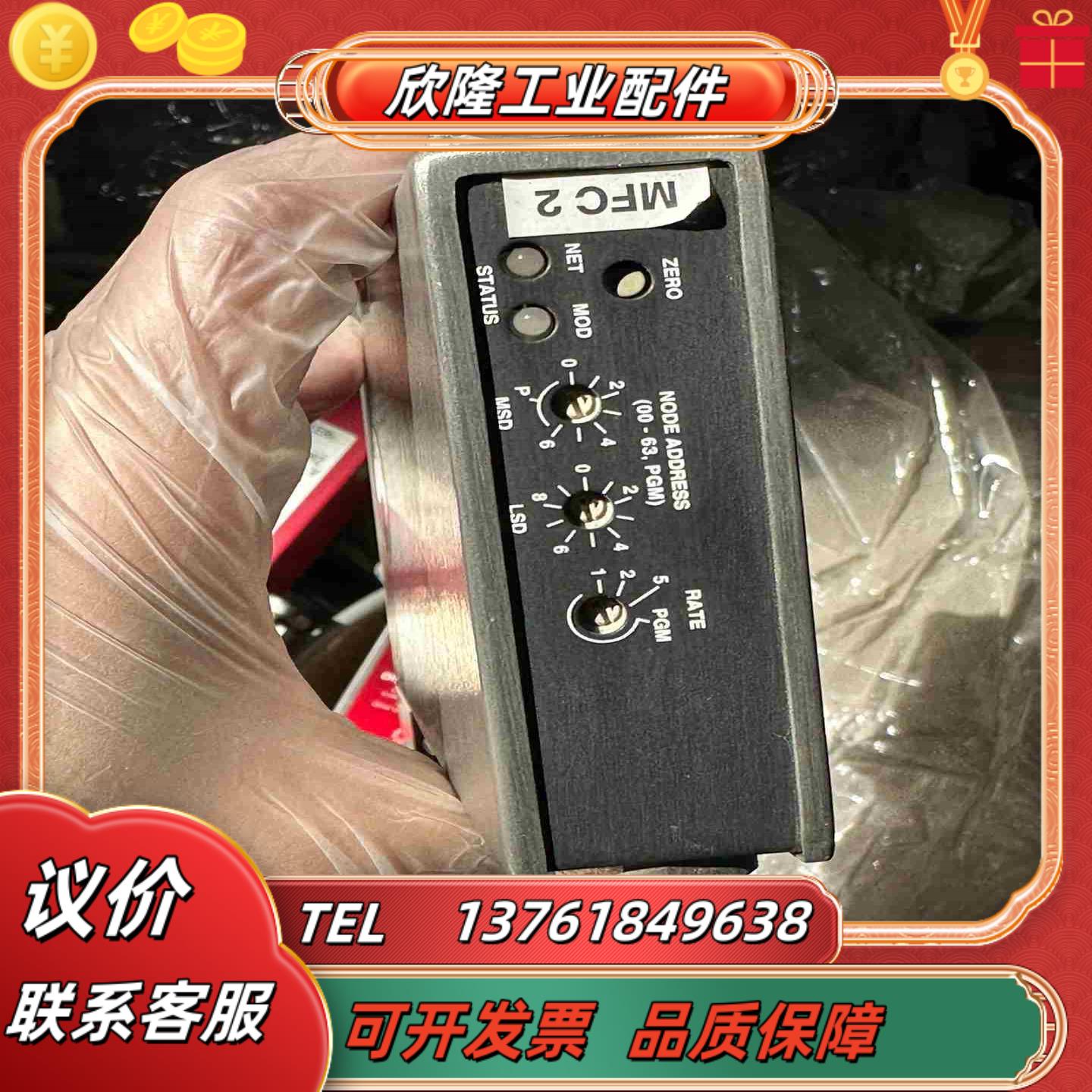 UNIT 质量计 UFC-8565C 质量控制议价 - 图2