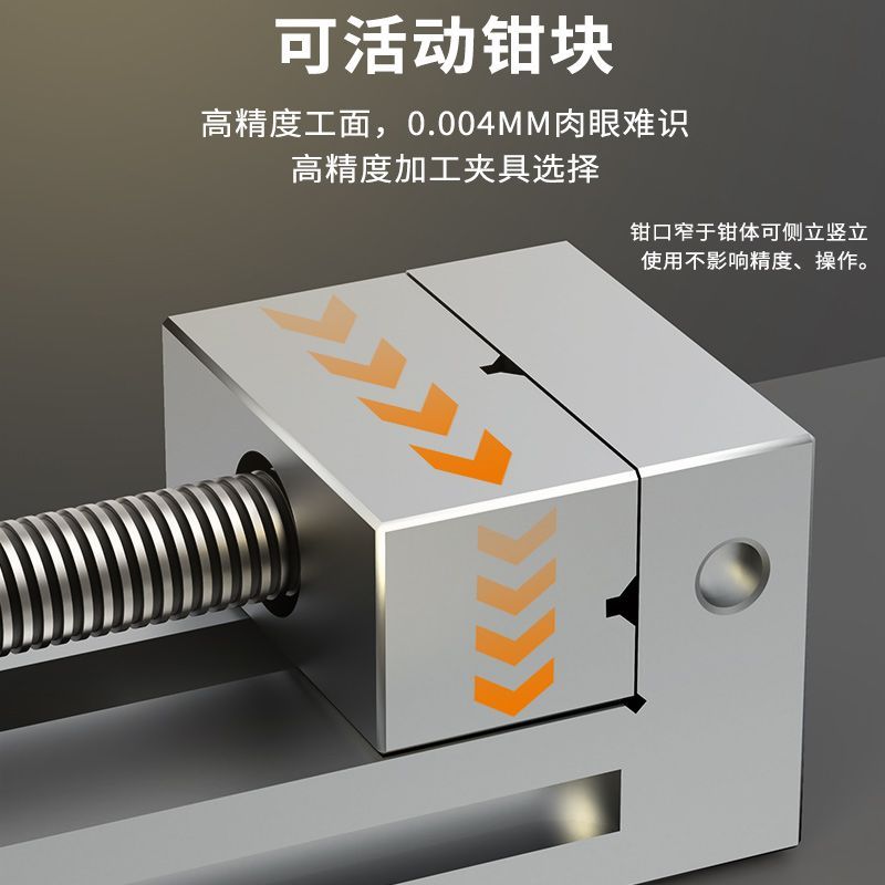 粤濠高精手动平口钳QGG磨床批士CNC钻铣床手动直角虎钳2-8寸台钳 - 图1