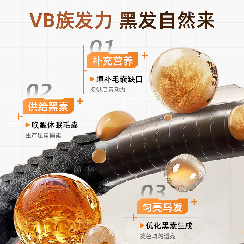 AIAF艾弗维生素B族乌发素白发脱发生物素黑发养发男女,淘宝优惠券,粉丝福利购,淘宝优惠卷