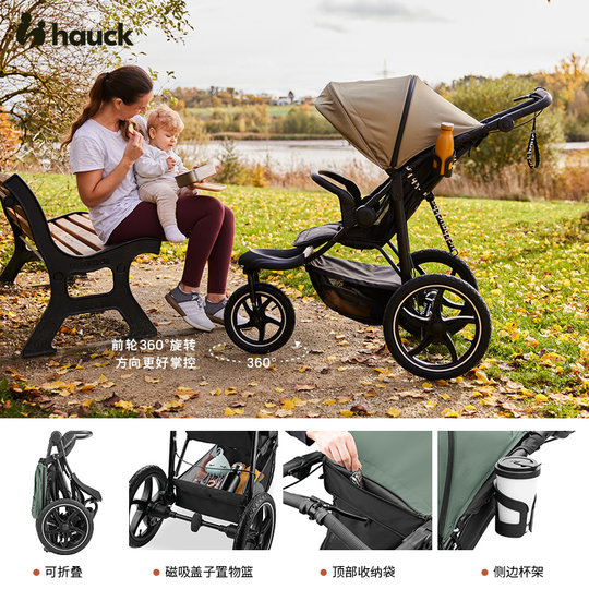 Hauck three-wheel multi-terrain high view stroller