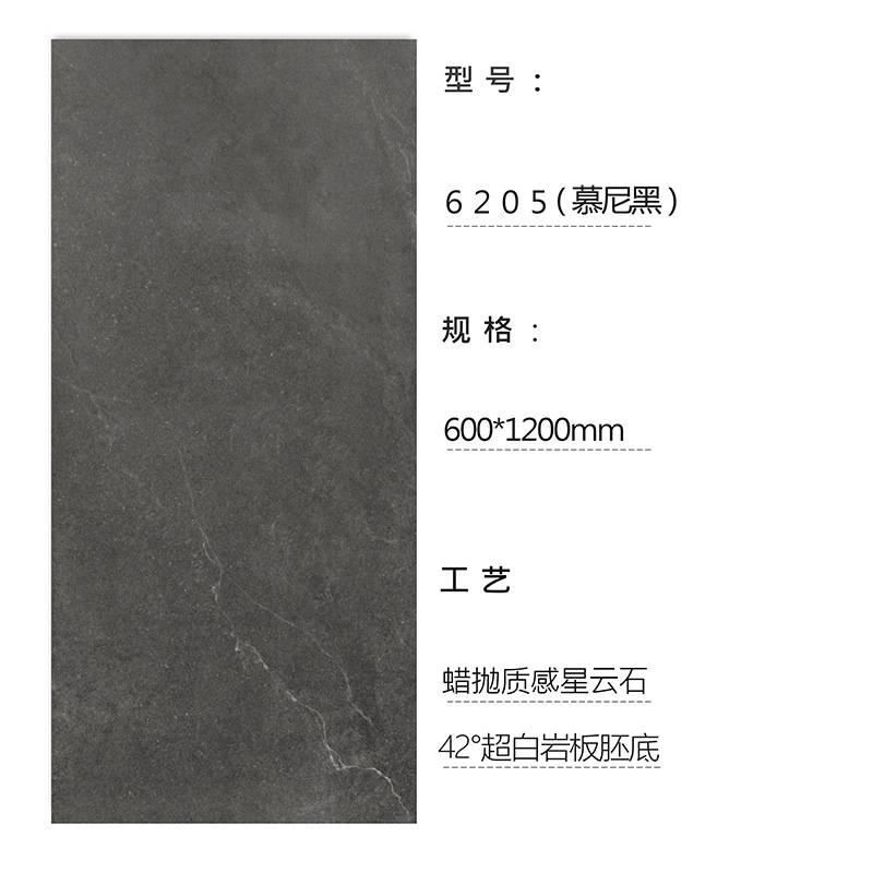 星云石蜡抛质感瓷砖地砖6001200工业风后现代客厅卧室防滑地板砖 - 图3