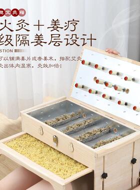加艾灸盒肚加宽大多功能木制艾箱中医院同款全身通用灸子KCF熏蒸