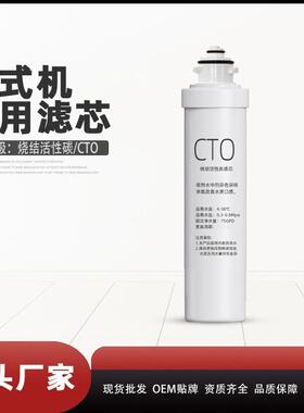 【滤UWW拍机前确认】热瞬式净水器富氢水机家用水素水专用芯