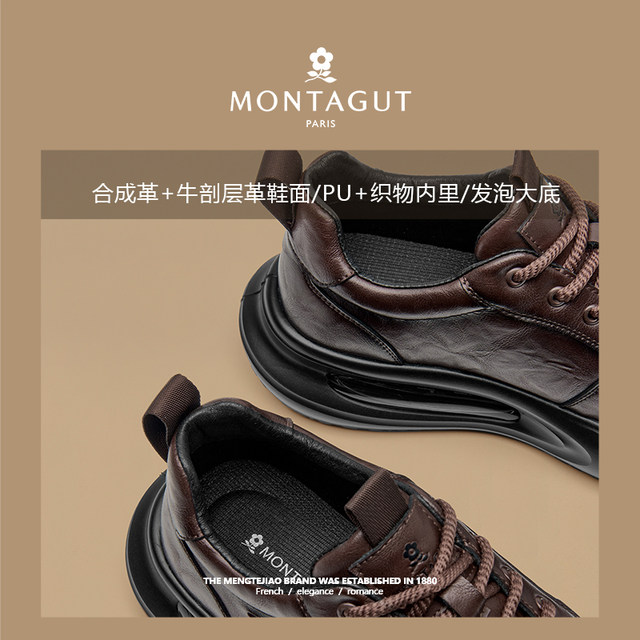Montagut Men's Fashion Casual Genuine Leather Dad's Shoes