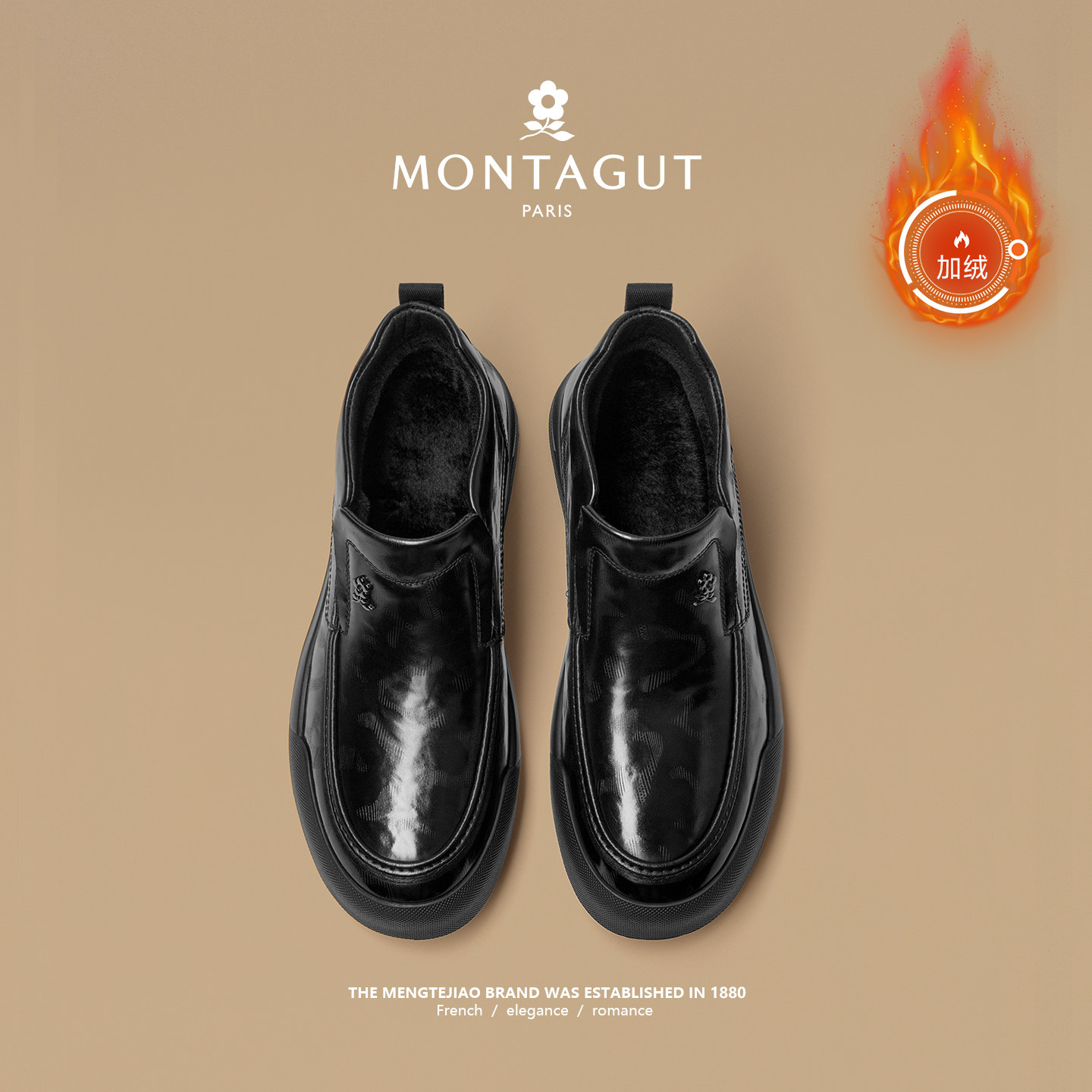 Montagut/梦特娇高帮商务休闲皮鞋 冬季头层牛皮加绒保暖乐福男鞋,淘宝优惠券,粉丝福利购,淘宝优惠卷