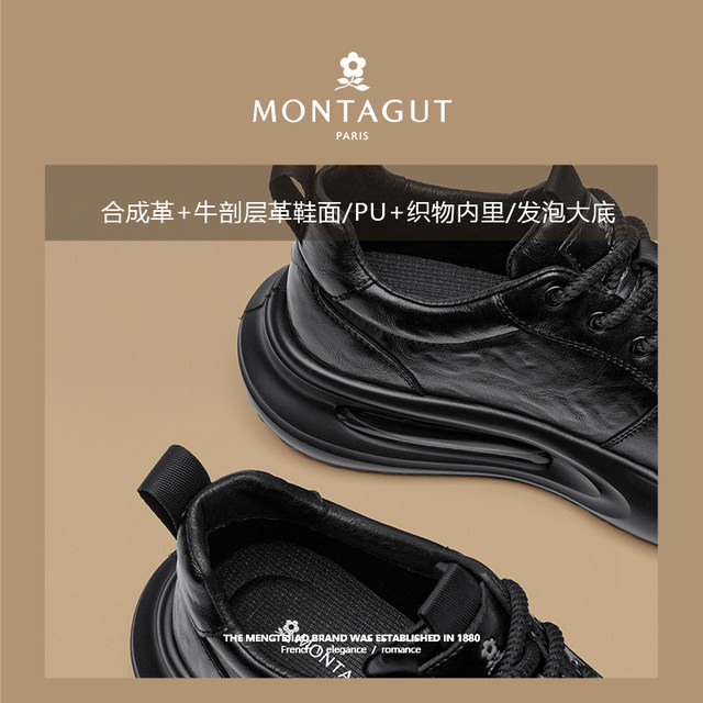 Montagnard air cushion shock-absorbing outdoor sports and leisure leather shoes