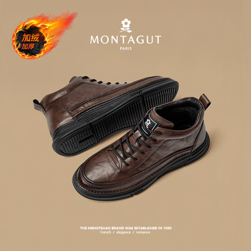Montagut/梦特娇男士真皮休闲皮鞋 冬季加绒保暖棉鞋高帮马丁靴子 - 图3