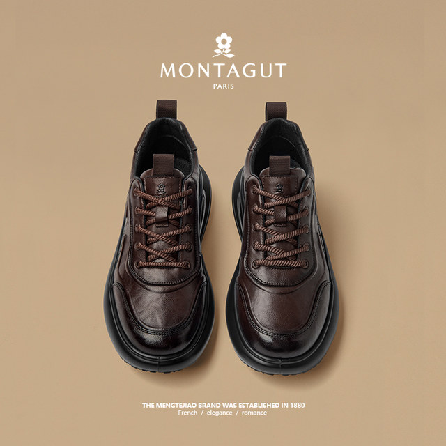 Montagut Men's Fashion Casual Genuine Leather Dad's Shoes