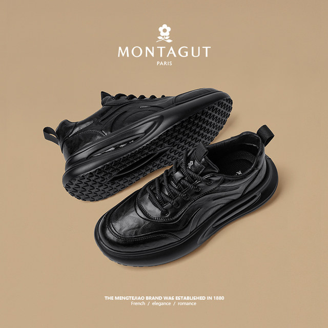 Montagnard air cushion shock-absorbing outdoor sports and leisure leather shoes