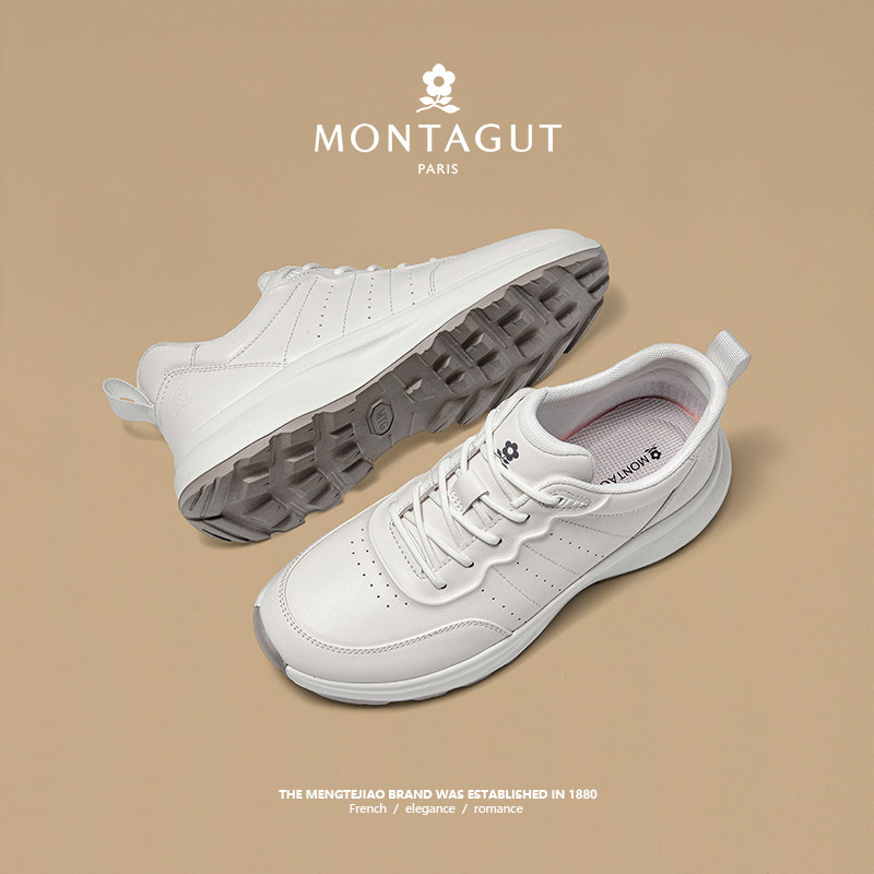 Montagut/梦特娇头层牛皮户外运动男鞋 秋冬透气时尚休闲小白鞋,淘宝优惠券,粉丝福利购,淘宝优惠卷