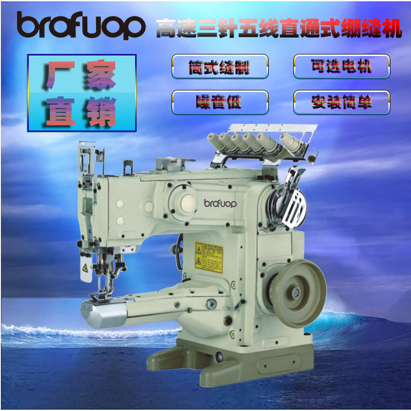 大和款3针5线1500直筒小筒绷缝机/工业缝纫机 缝纫设备,淘宝优惠券,粉丝福利购,淘宝优惠卷