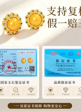 天然蜜蜡纯银耳钉2026新款高级感黄色琥珀玉石花朵新中式旗袍耳饰