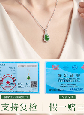 天然翡翠葫芦吊坠高级感绿色玉石纯银项链女款2026新款送妈妈礼物