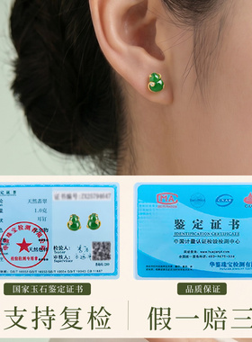 新中式玄学旺财天然翡翠葫芦耳钉纯银国风绿色宝石耳饰官方旗舰店
