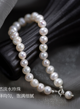 若在江南｜天然淡水珍珠手链原创设计手串送母亲女友闺蜜生日礼物