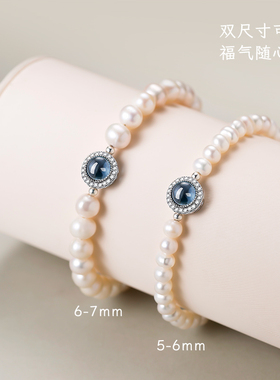 若在江南｜925纯银海蓝宝天然珍珠手链女轻奢小众手串送生日礼物