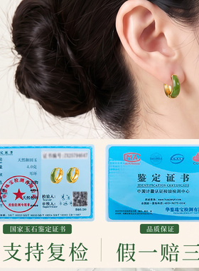 天然和田玉纯银素圈耳环耳扣设计感小众高级气质绿色耳饰正品碧玉