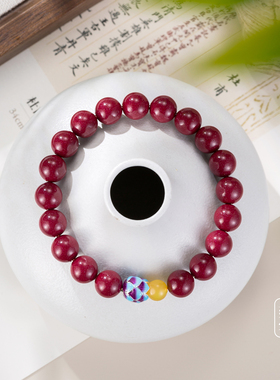 若在江南｜朱砂手串正品官方旗舰店女款紫金砂蜜蜡红色手链送礼物