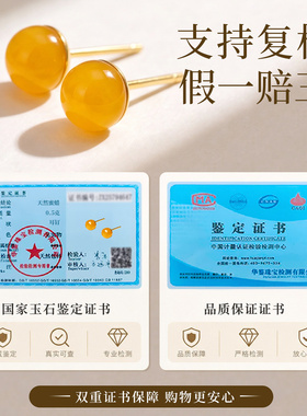 天然鸡油黄蜜蜡耳钉2026新款高级感黄色圆珠玉石小耳饰纯银养耳洞