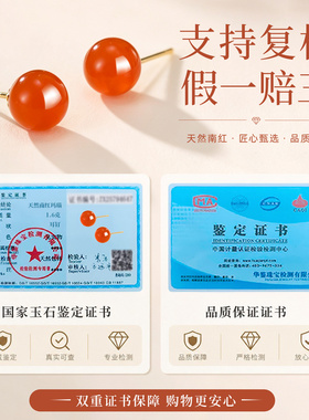 天然南红玛瑙耳钉女纯银红色简约旗袍耳饰新中式国风高级精致宝石