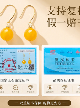 天然鸡油黄蜜蜡耳环2026新款高级感琥珀玉石耳坠黄色耳饰纯银耳钩