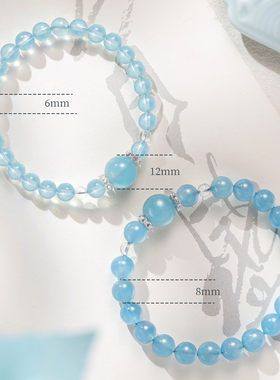 若在江南｜天然海蓝宝手串蓝色水晶手链原创设计五行补水生日礼物