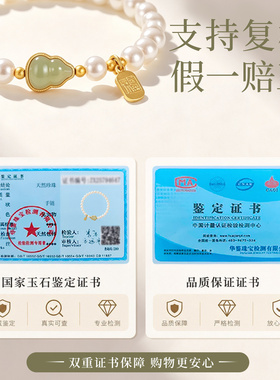 小众精致高级感天然淡水珍珠手串女款2026新款和田玉葫芦手链纯银