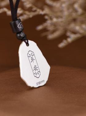 网红- 足银吊坠 复古做旧水滴银牌莲花梅花鹿一路生花银饰套链