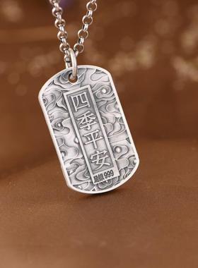 网红- 足银吊坠 复古做旧椭圆银牌祥云纹银老虎银饰男款配饰坠子