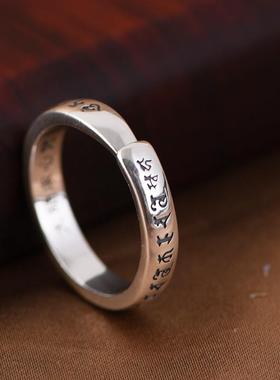 网红-足银戒指复古简约素圈梵文大随求文开口指环男女银饰指环