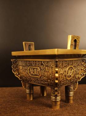 黄铜鼎摆件大号聚财鼎办公室桌面摆件家用香炉公司开业送礼四方鼎