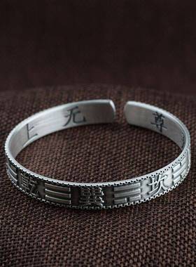 网红-足银复古工艺银饰镯子男女开口可调节经文纯银手镯