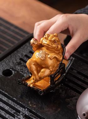 创意变色茶宠摆件精品可养招财金蟾家居功夫茶具茶桌茶道茶玩摆设