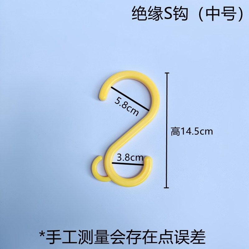工地电缆电线挂钩桥梁隧道煤矿塑料s钩绝缘免打孔脚手架S型挂勾子,淘宝优惠券,粉丝福利购,淘宝优惠卷