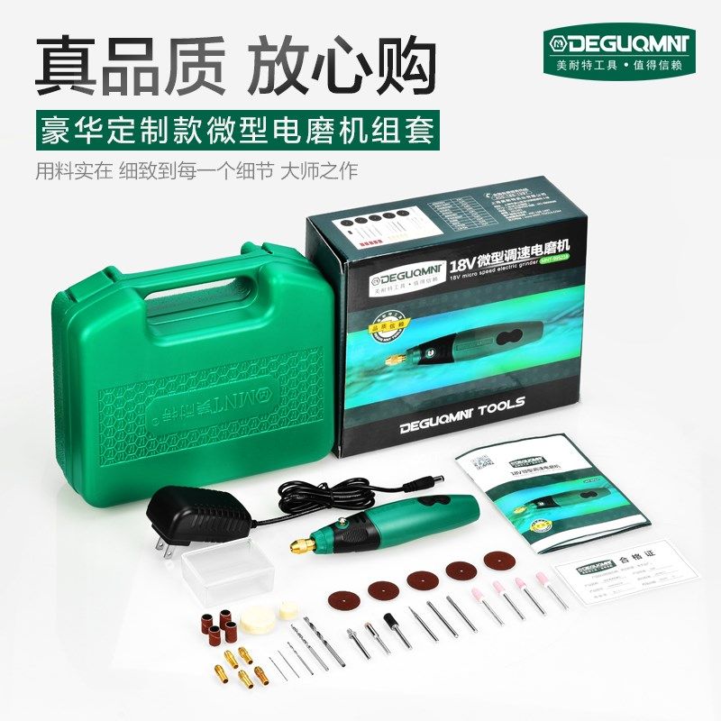 电磨机小型手持木雕玉石抛光雕刻工具微型打磨机电动笔迷你小电,淘宝优惠券,粉丝福利购,淘宝优惠卷