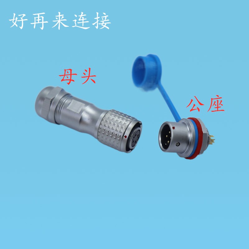 防水航空插头插座XSP12 XS12母头 公头2P4芯7芯推拉式快速锁紧M12 - 图1