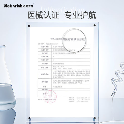 心愿少女美瞳半年抛大直径2片财阀千金混血亚麻浅棕隐形近视眼镜 - 图3