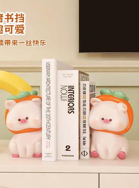 创意书挡摆件酒客厅玄关书柿房吉柜猪柜大桌面书立可爱家居BJ2275