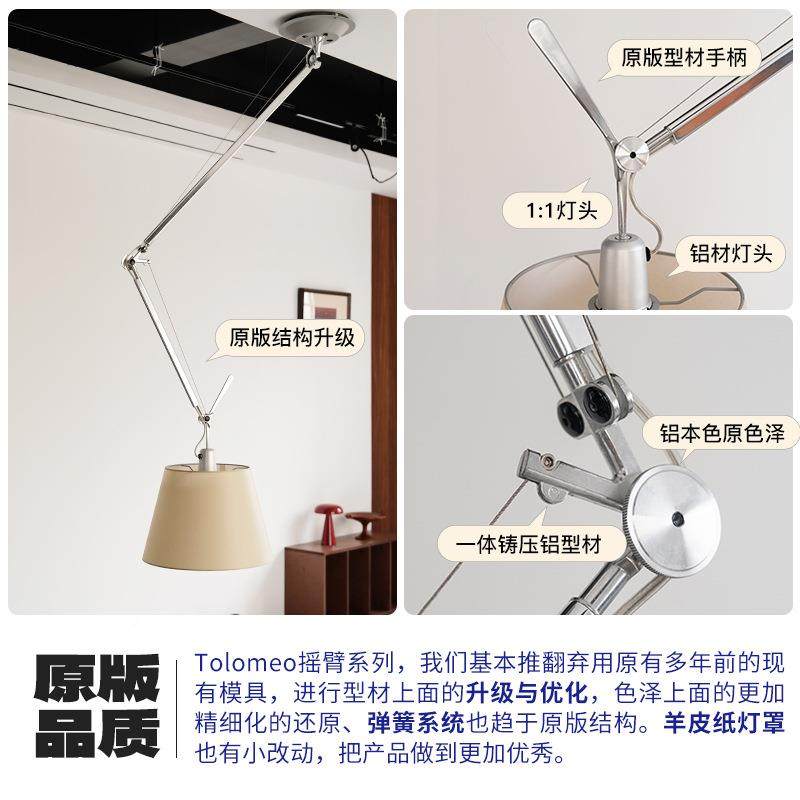 澳怡可位m书房移中古餐厅吊灯Tolo卧eo摇臂室简约设113计师灯具,淘宝优惠券,粉丝福利购,淘宝优惠卷