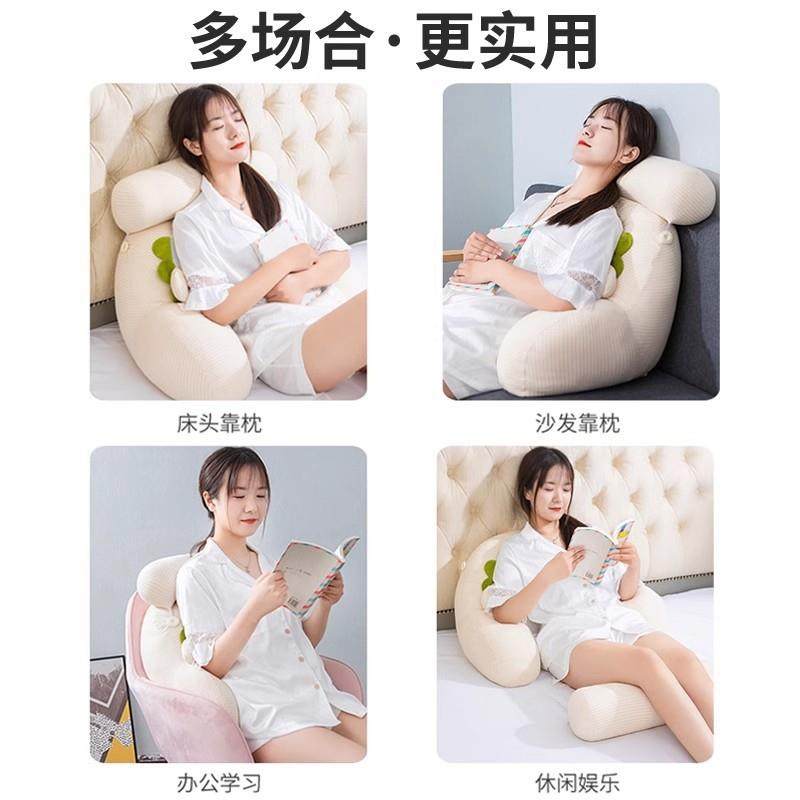 枕头床头靠背垫软大靠冰丝靠枕床上玩手机护包腰儿童可爱靠背垫护,淘宝优惠券,粉丝福利购,淘宝优惠卷