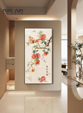 新中进式门玄关装画石榴寓好QY202409客厅壁画中古风入户过道竖饰