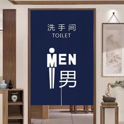 商用洗手间遮挡帘学校定制免打孔饭店厕所半帘卫生间门帘隔断帘子 - 图2