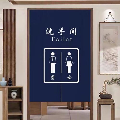 商用洗手间遮挡帘学校定制免打孔饭店厕所半帘卫生间门帘隔断帘子 - 图0