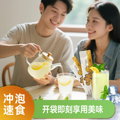 洛咔洛咔生姜柠檬饮料33g青柠原汁0脂肪小包装富含VC果蔬汁饮品 - 图0